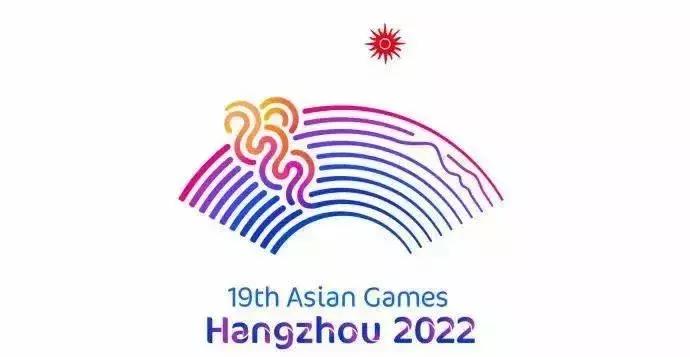 重磅！杭州亚运会举办时间、竞赛项目正式公布