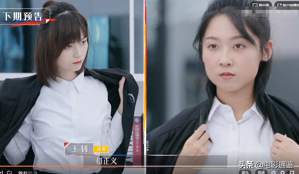 全员穿律师袍，詹秋怡赵南希太有范，李晋晔王骁气场绝了