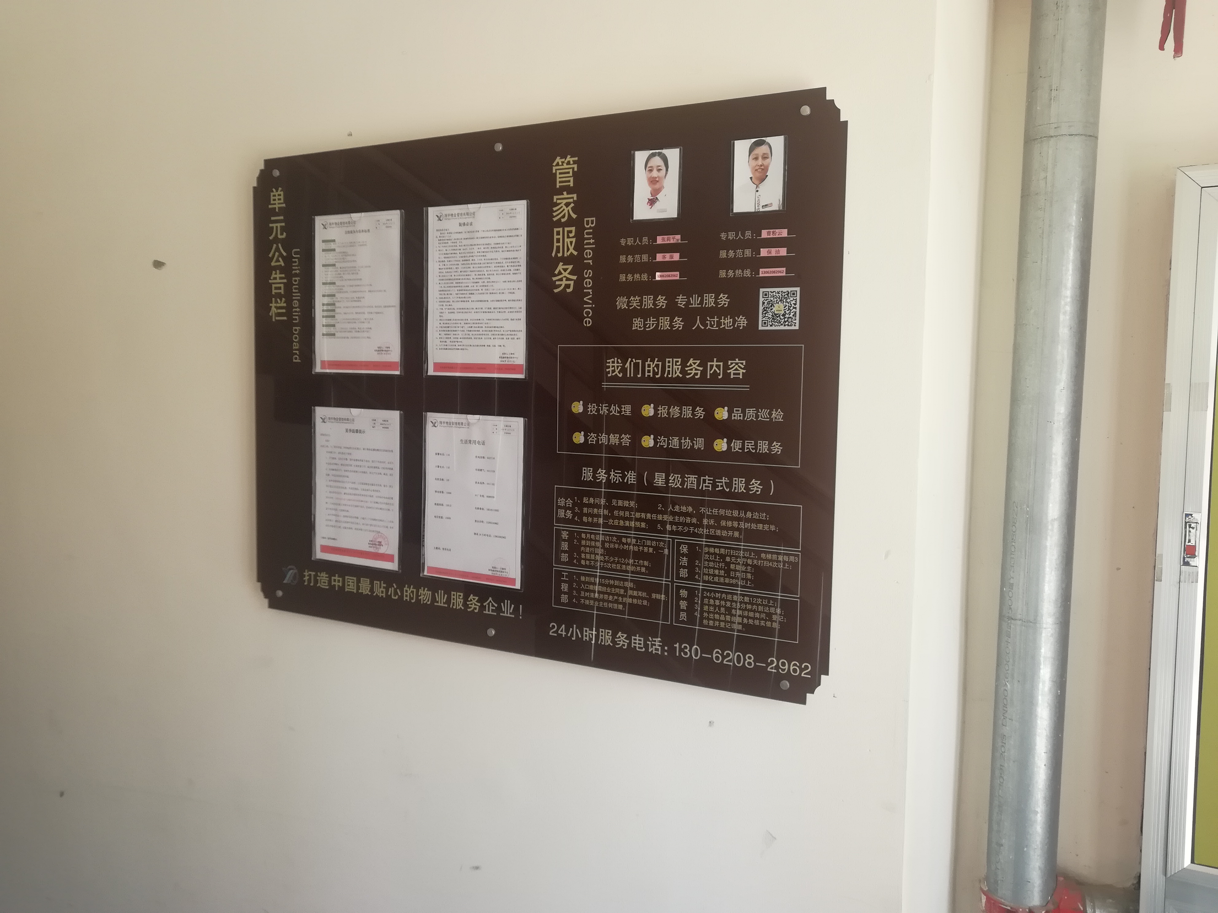 城北住宅改善首选，“海景”四室才是经典