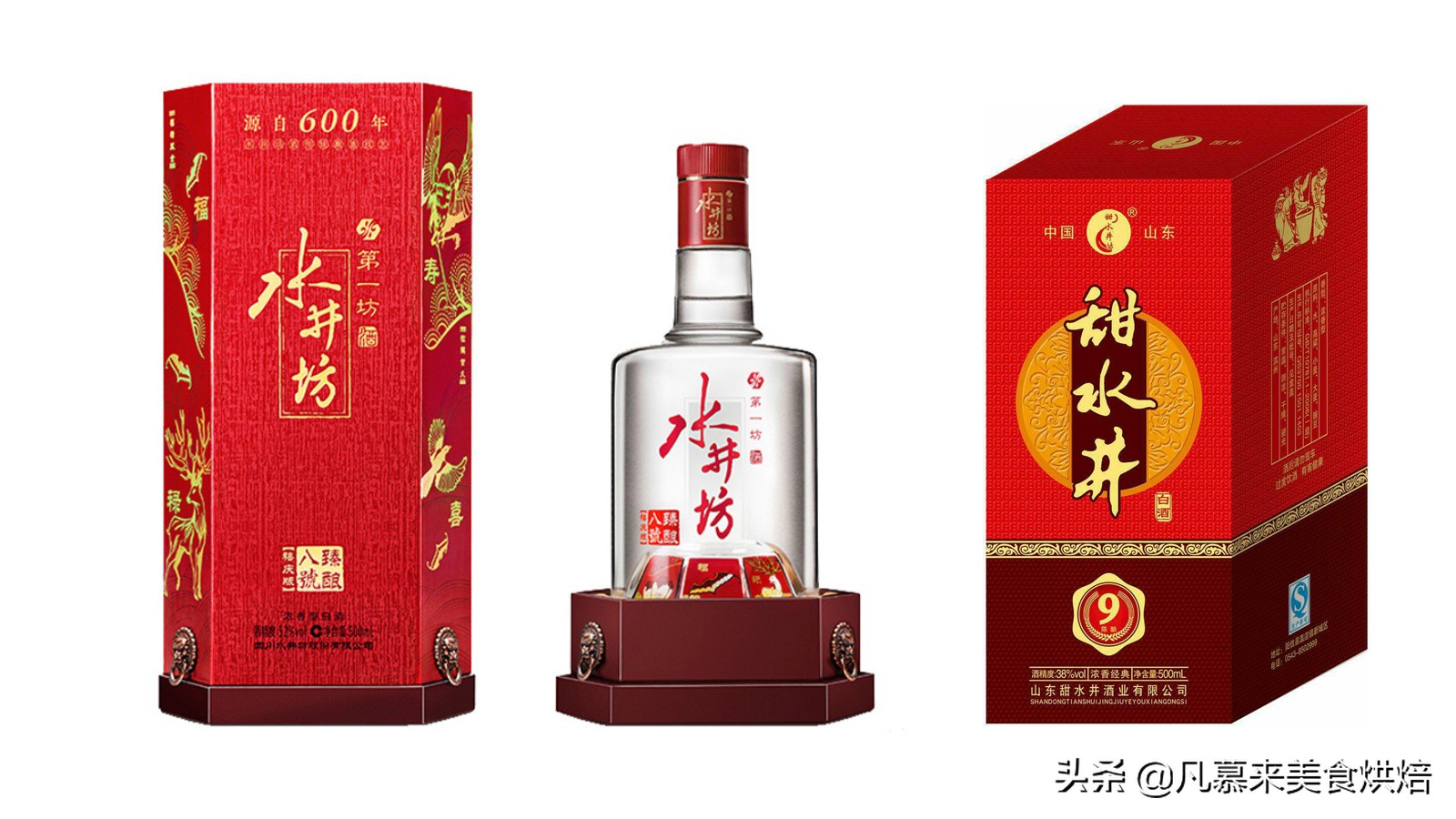 有哪些性价比高的白酒？哪些白酒值得买？哪些白酒为什么不能买？