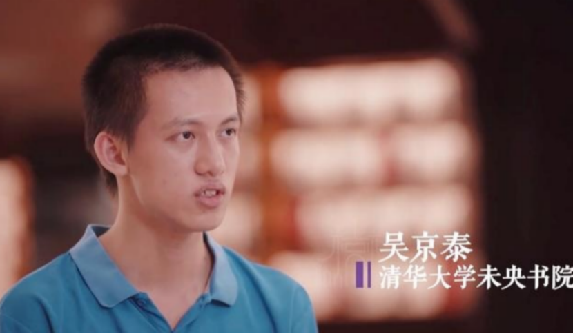 高考900分的他登上人民日报，立志成为芯片“破壁人”，佩服