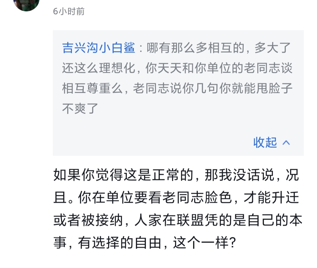 篮球明星詹姆斯最近事件是什么意思(人设崩塌？曝詹姆斯因自大被排斥，特权待遇 指手画脚惹怒年轻人)