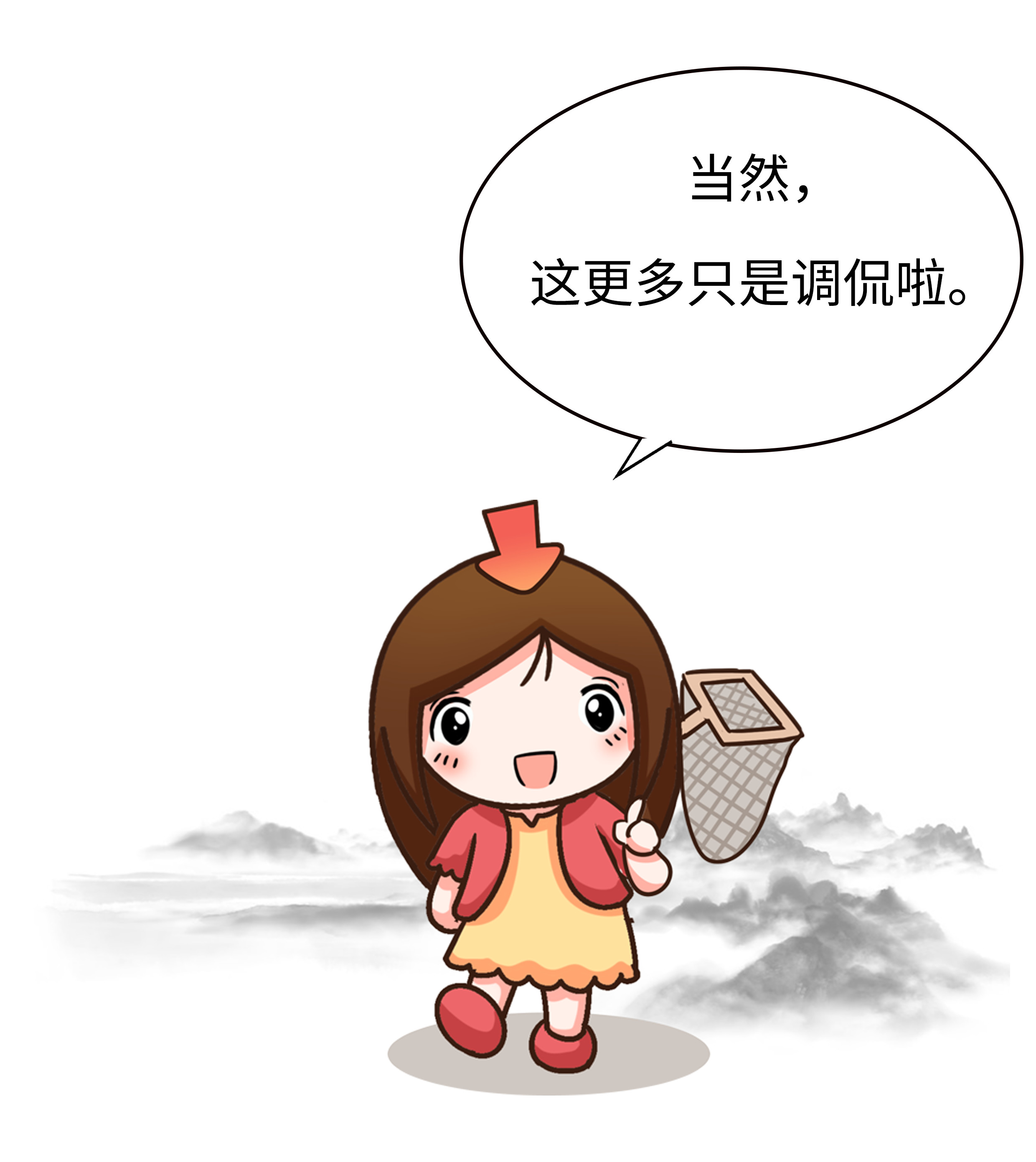 一条美味的酱鸭舌，暴露了温州人那么有钱的秘密（菲李漫画）