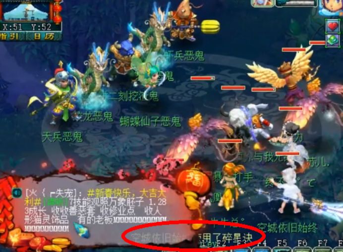梦幻西游：这个凌波城有点暴力，翻江倒海，暴击5次还刀刀过万