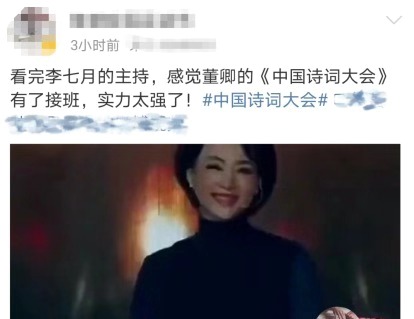 远方的家主持人李七月(主持李七月近况曝光，央视工作8年才转正？获董卿赏识成接班人？)