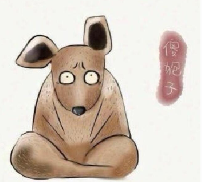 滚犊子是什么意思 什么叫滚犊子-百科叔叔