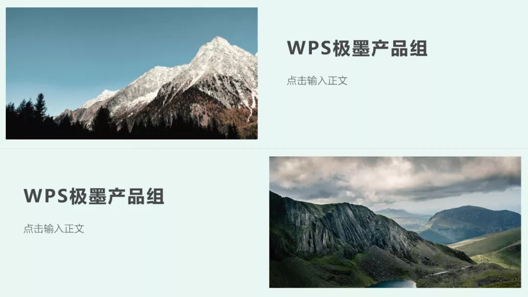 PPT怎么排版才好看?这个万能小技巧快收藏