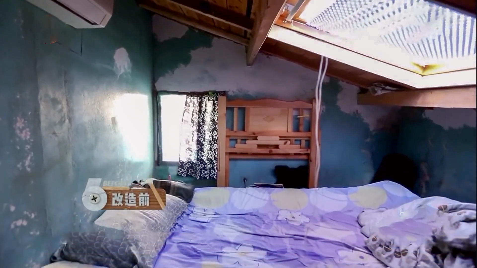 准夫妻挤进11㎡父母房，卧室都得爬进去，爆改后成“幸福别墅”