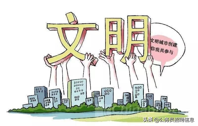 精神文明奖是什么(公务员的精神文明奖是什么？每年会发多少钱？)