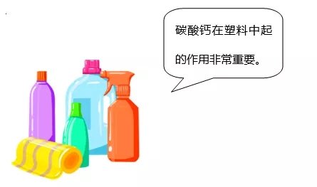 碳酸钙俗称叫什么（介绍一种全能百搭的材料碳酸钙）