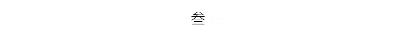 这些古人的名字有毒，请让我笑着活下去