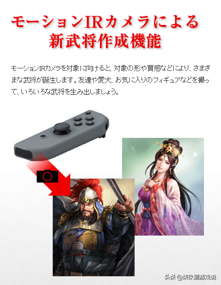 这个游戏好玩吗：这里有一份详细的NS版《三国志13》体验报告