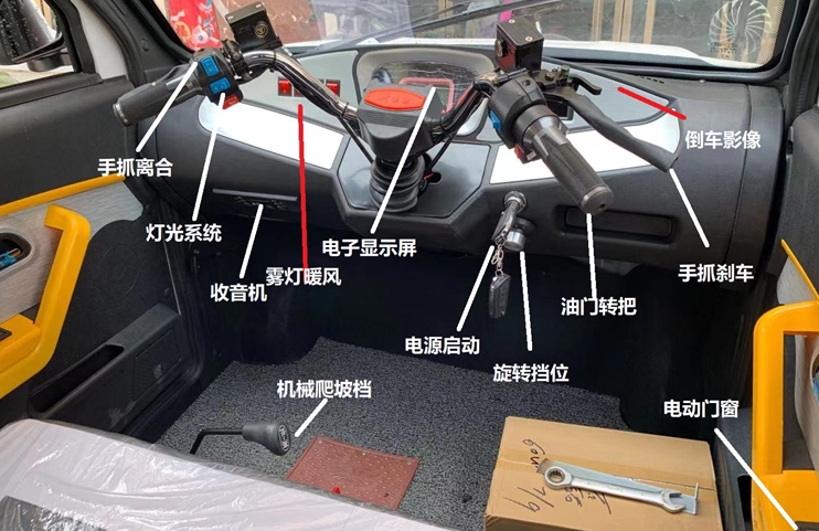 欣智达的suv车型小四轮，只要1万多，油电两用