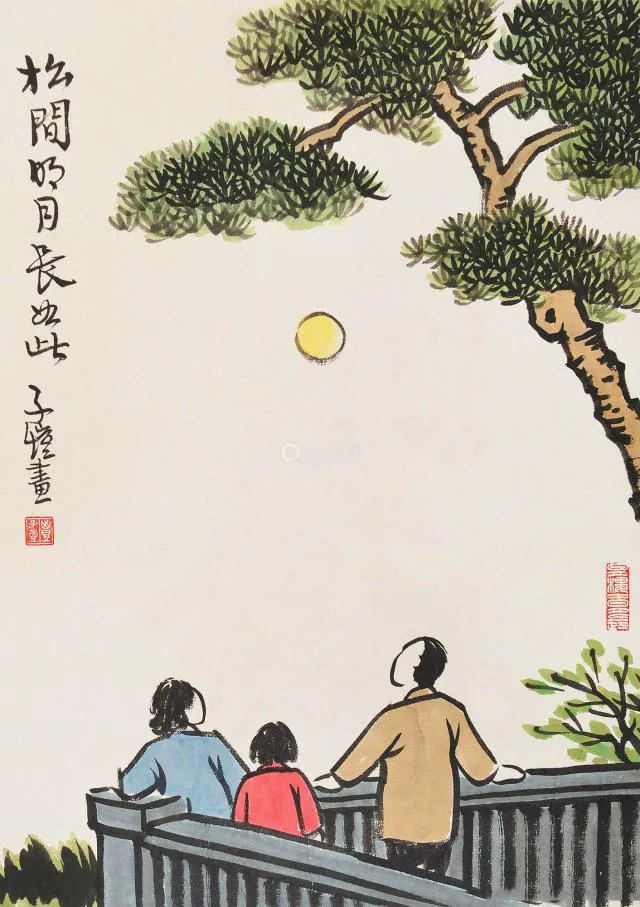 丰子恺：天真万岁