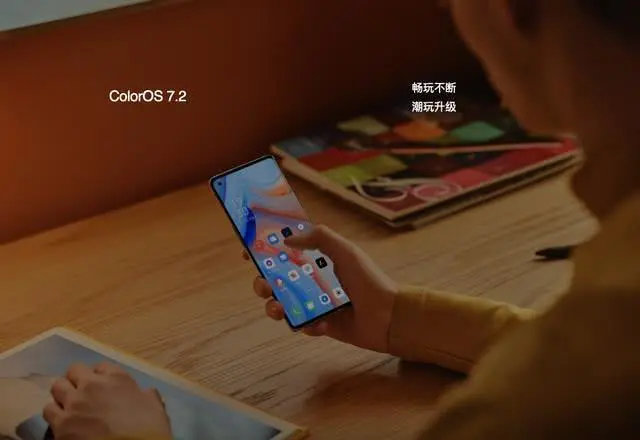 打通软件和系统之间的隔阂，ColorOS7.2这个功能或网友大赞