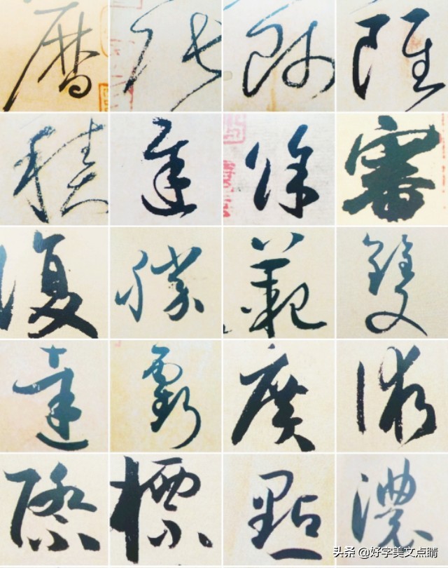 荣的繁体字多少画(掌握繁体字，助力钢笔字——如何快速掌握常见繁体字？)