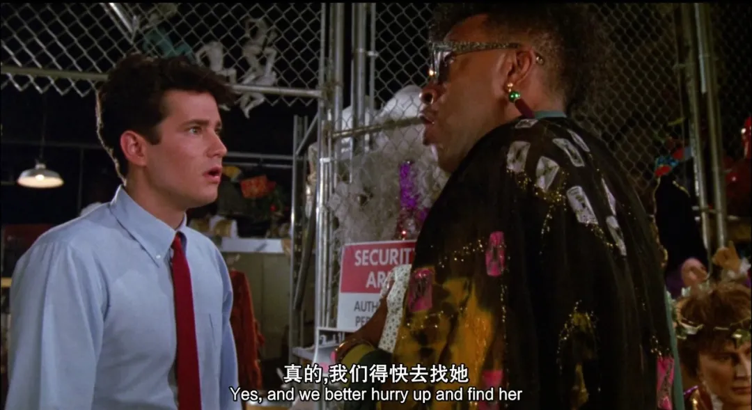 完美童话电影剧情「分析」