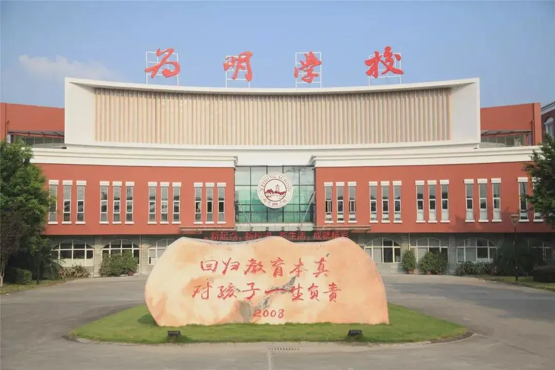 在新津为明学校，安全是一份24小时、365天不能停的责任