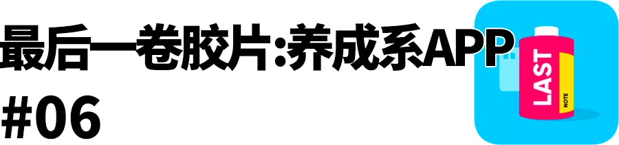 什么相册软件好用(试用了6款拍照APP后，我糟糕的照相技巧终于被拯救了)