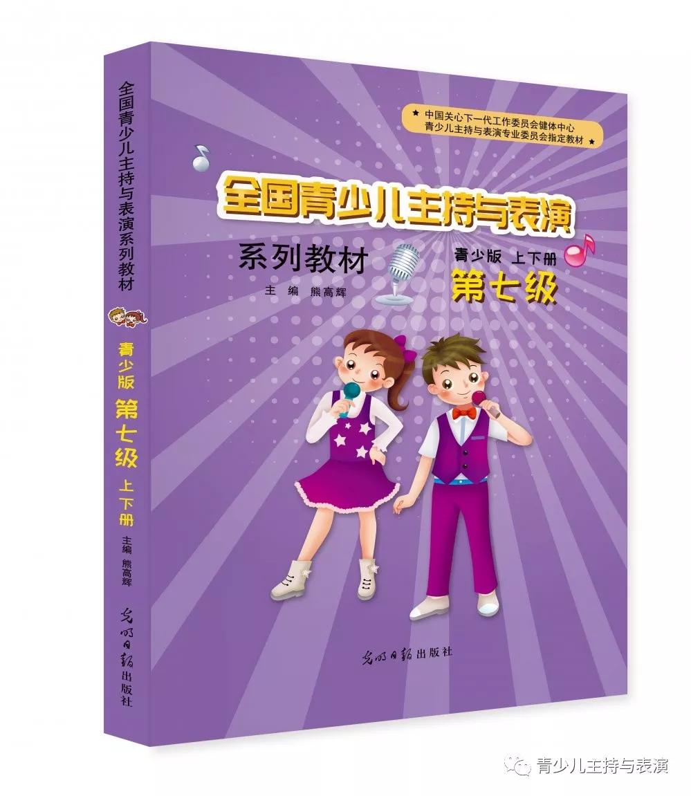 北京京师华艺教育科技有限公司（简介）