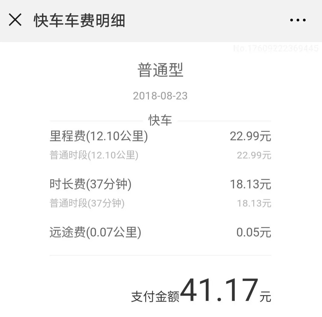 厦门各种打车软件测评，最便宜的竟然是它……