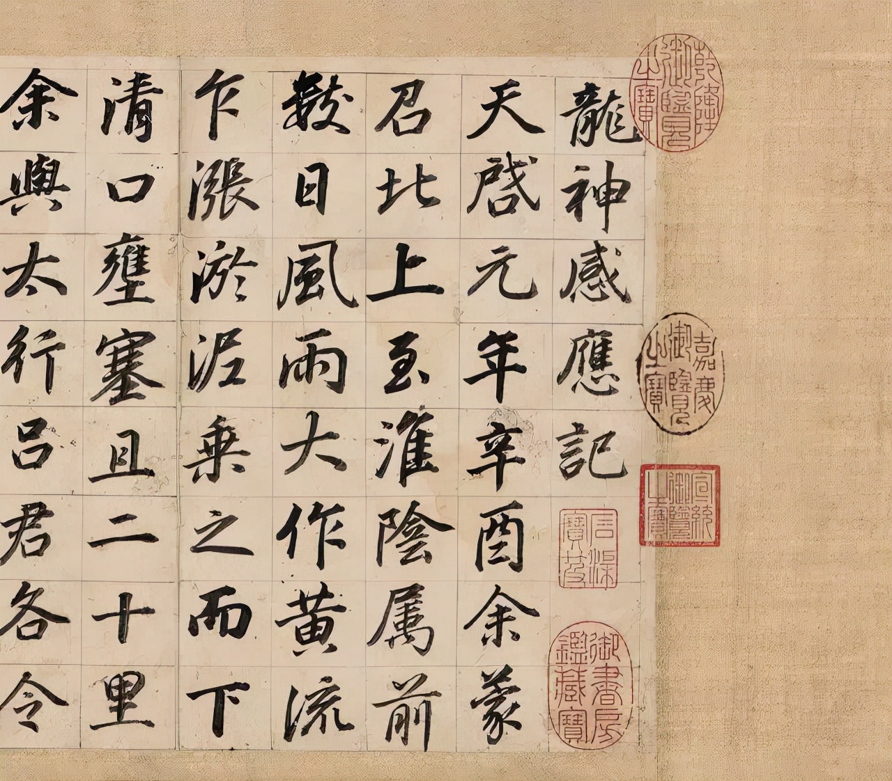董其昌传世最贵的十件作品，件件天价