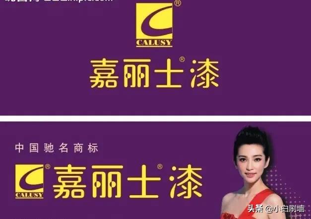 中國常用的十大知名油漆涂料品牌推薦