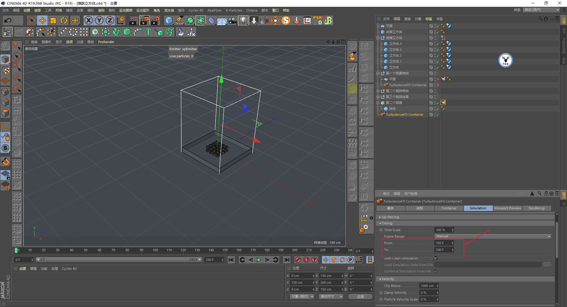 （图文+视频）C4D野教程：趣味弹跳立方体制作全过程