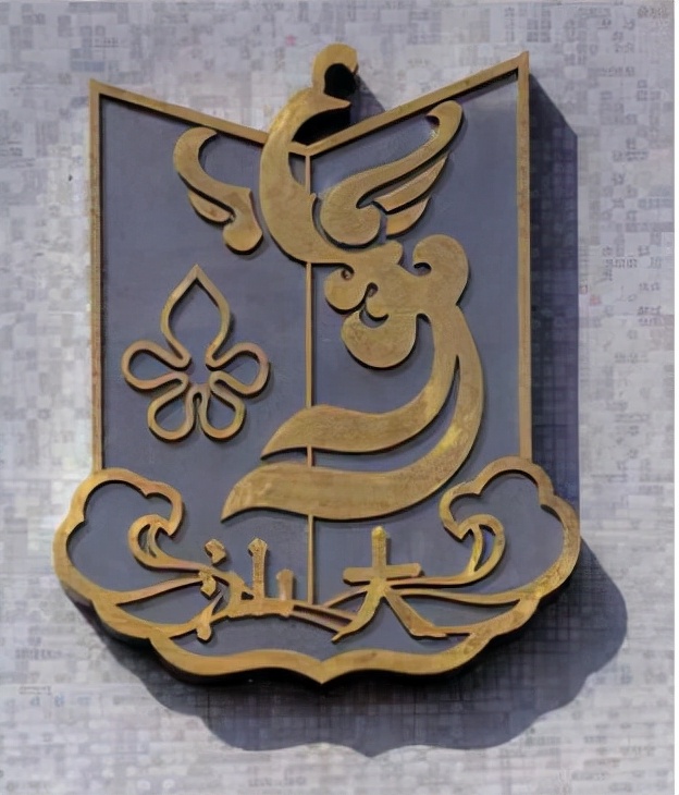 “最可爱”大学校徽回归，兰州大学表示不服气，校徽表情包上线