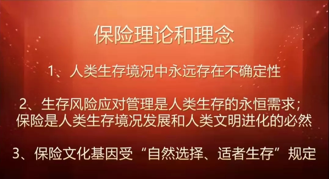 定额终身寿险超强投保指南