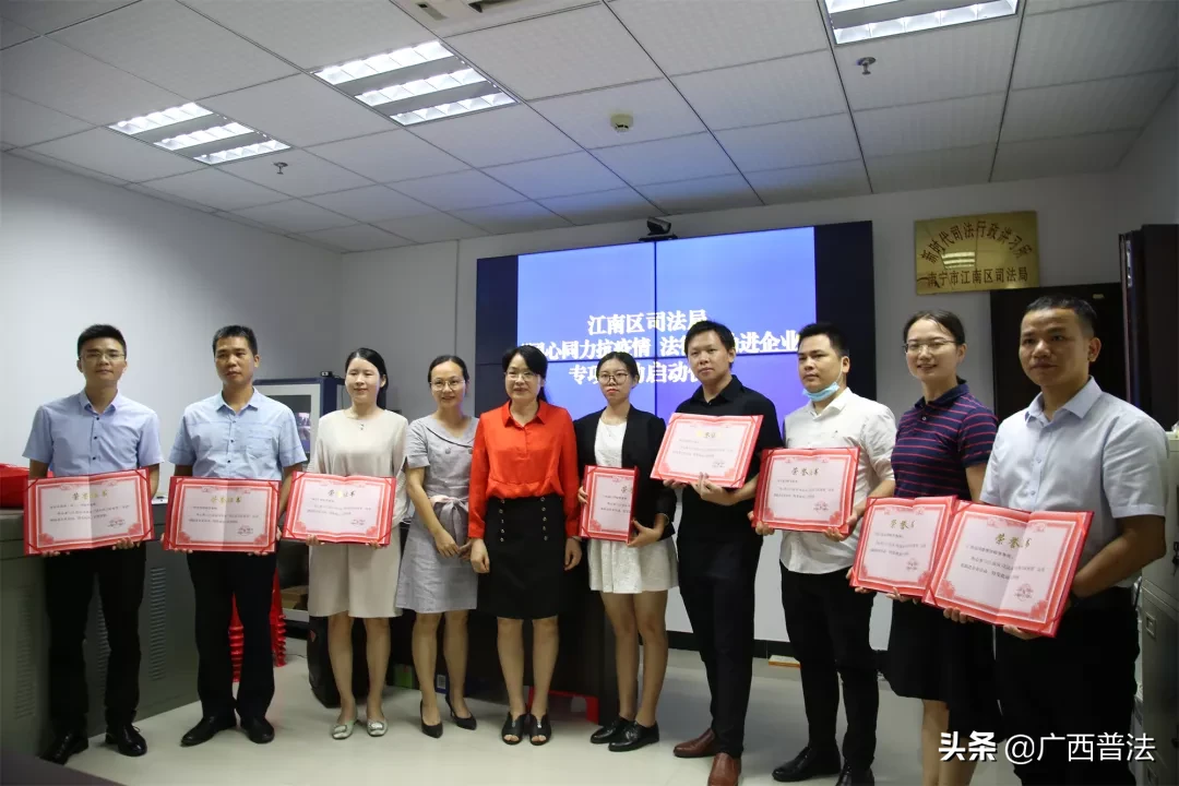 广西律师为“六稳”“六保” 筑起法律新屏障