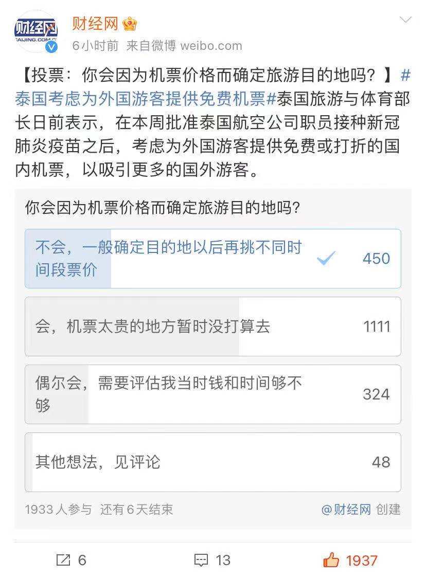 晚报｜得物复核表示唯品会Gucci腰带为非正品；工信部：严禁适老版APP出现广告弹窗