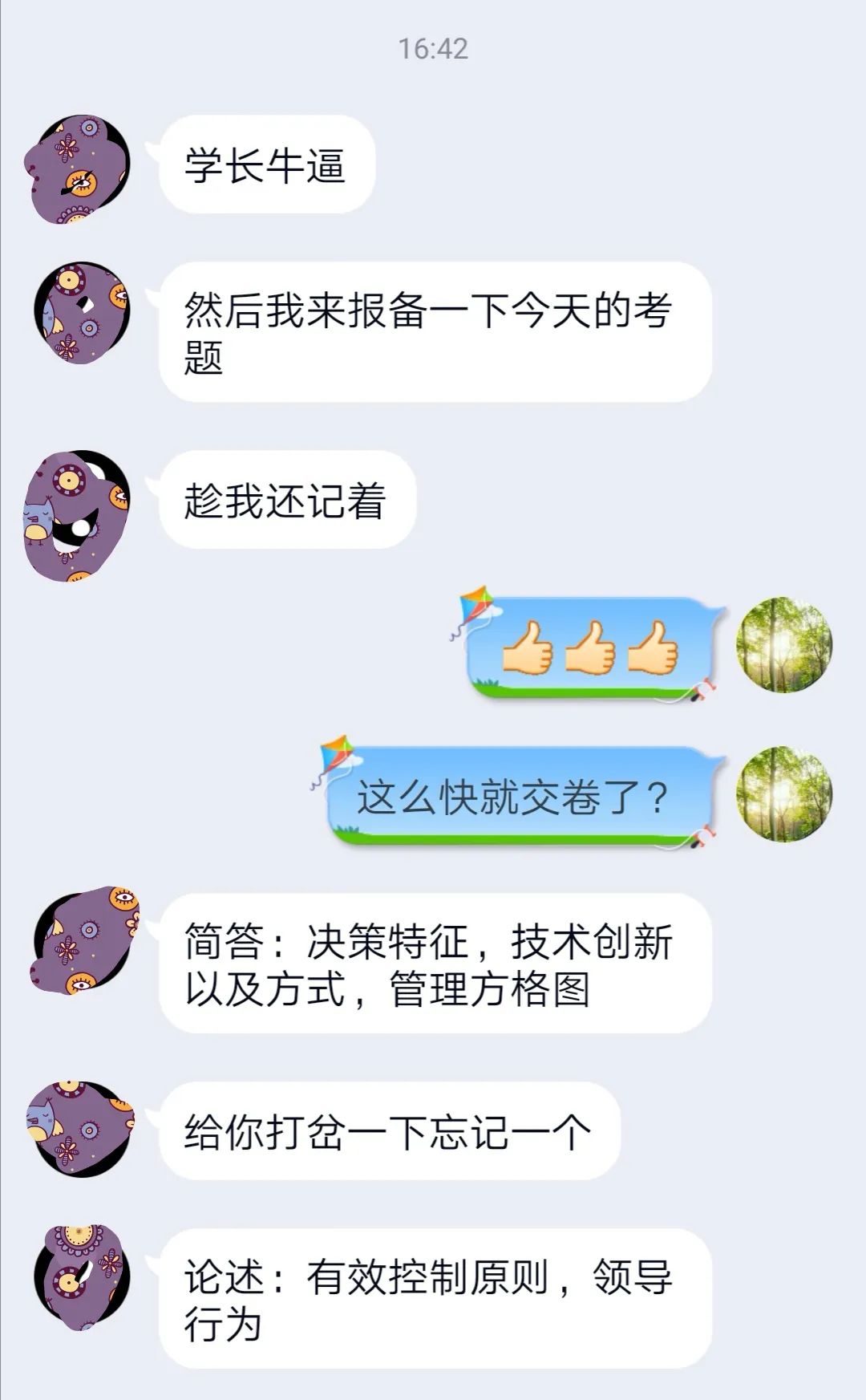 【干货】21考研数学：高等数学常用公式、定理汇总（含打印版）