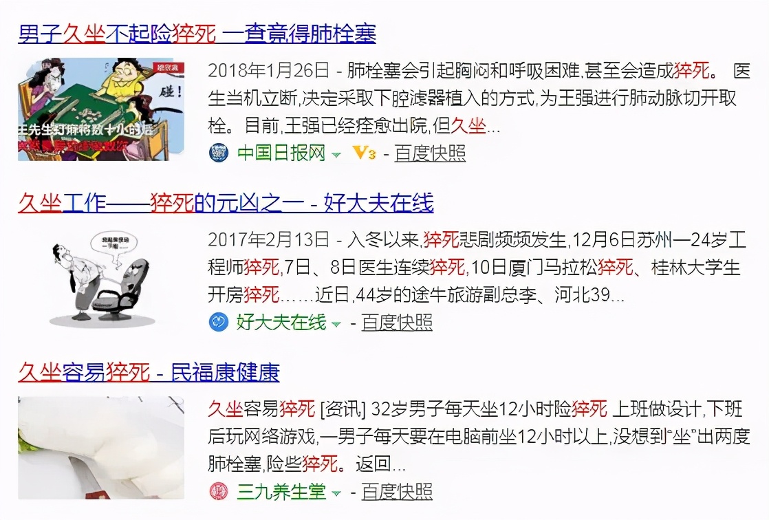 “蜂窝坐垫”火了，一天坐8个小时屁股也不痛，网友：还很凉快
