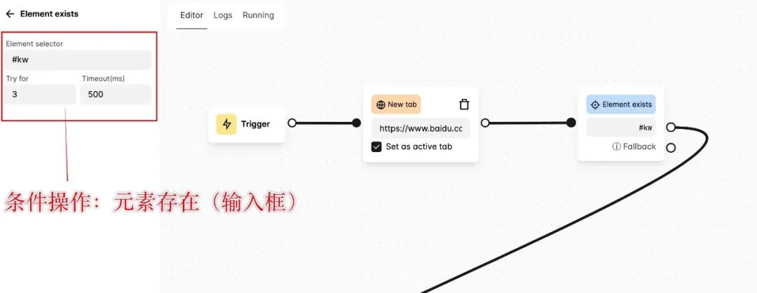 厉害了！推荐一个 Web 端自动化神器 - Automa