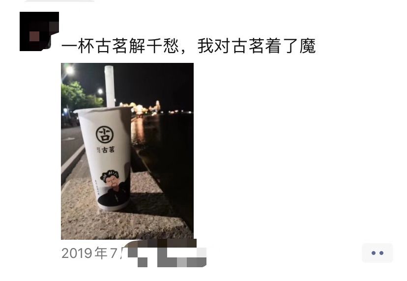 这家奶茶店爆红三四线，“逆袭”一点点，85后创始人身家过亿