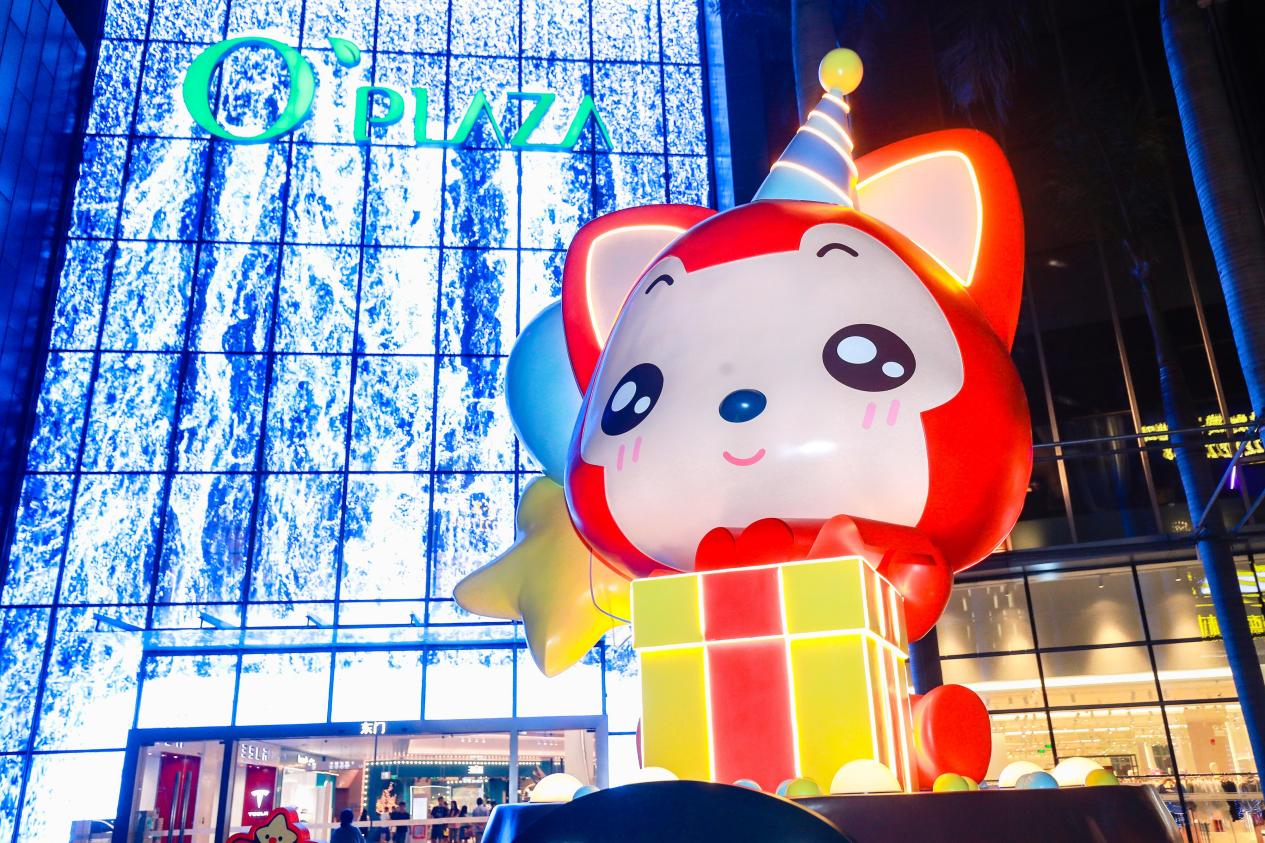 品牌强联动：阿狸IP落地大湾区，助力顺德欢乐海岸PLUS2周年庆