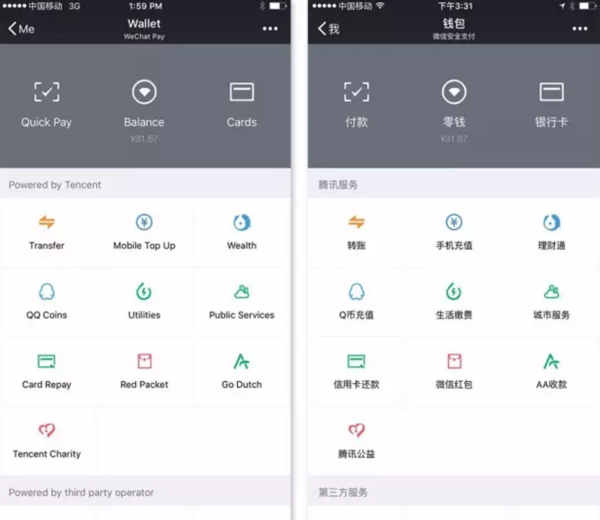 “你好，健康码扫一下”，扫码用英语怎么说？