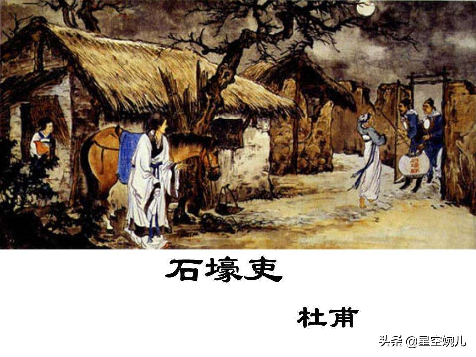 石壕吏原文及翻译 《石壕吏》原文和译文-春风号,忽如一夜春风来千树
