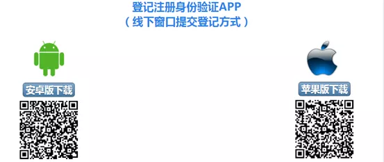 速看，“全程不见面”营业执照网上申报报指南（记得收藏）