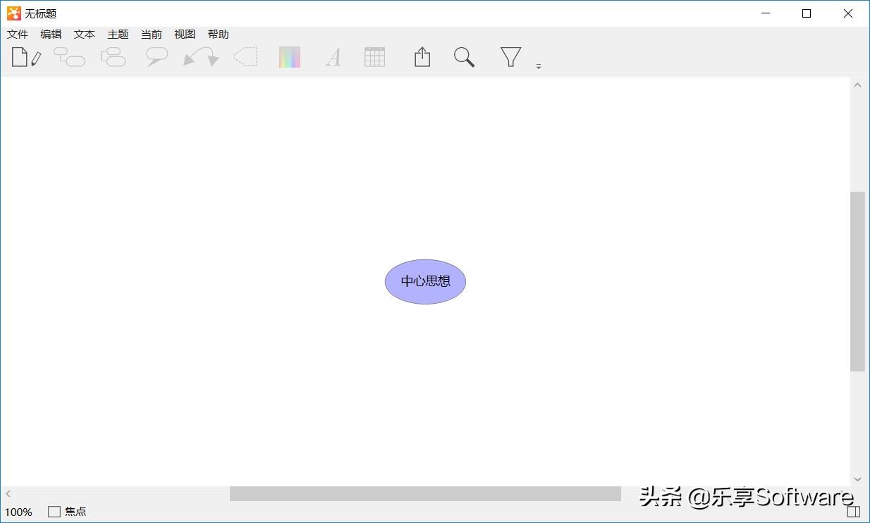 这几款可视化思维导图软件可以让用户快速理清思路，开启头脑风暴