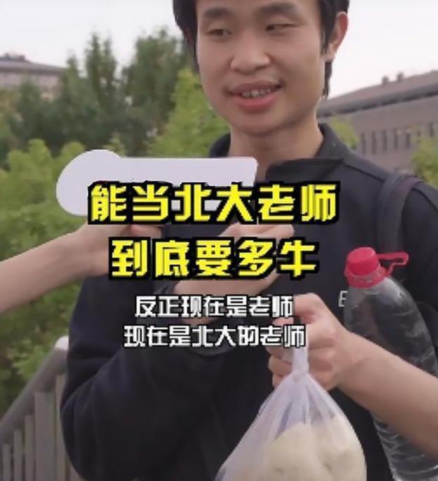 北大“数学之神”韦东奕，斩获100万奖金，自爆不会英语不出国