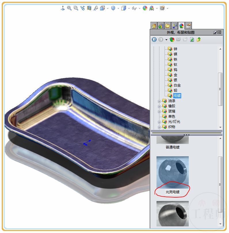 用SolidWorks画一个盘子，虽然很简单，但用到的工具却不少