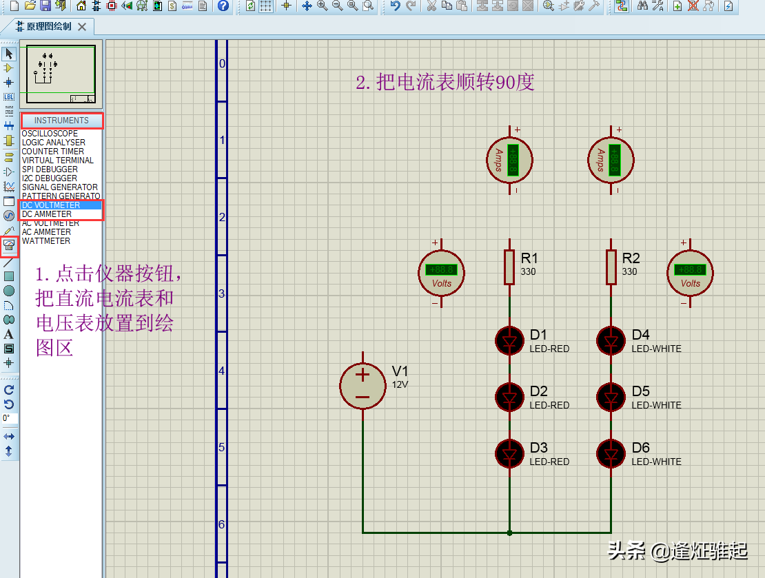 Proteus8实例教程2：LED灯条3灯一个电阻接12V是什么计算电阻的？