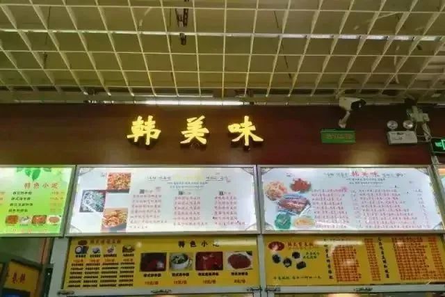 高职高考必看｜全面了解广州番禺职业技术学院