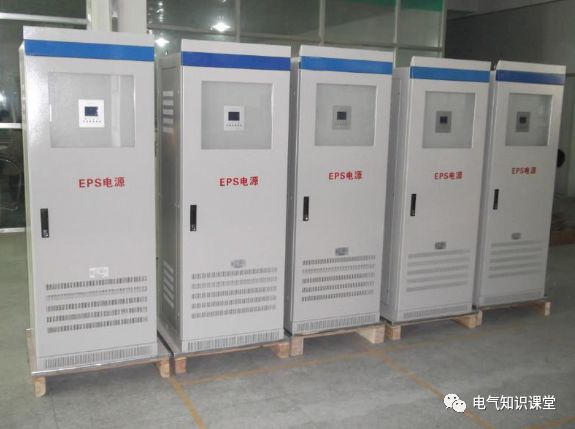 应急电源eps是什么意思？在建筑供配电中起什么作用？