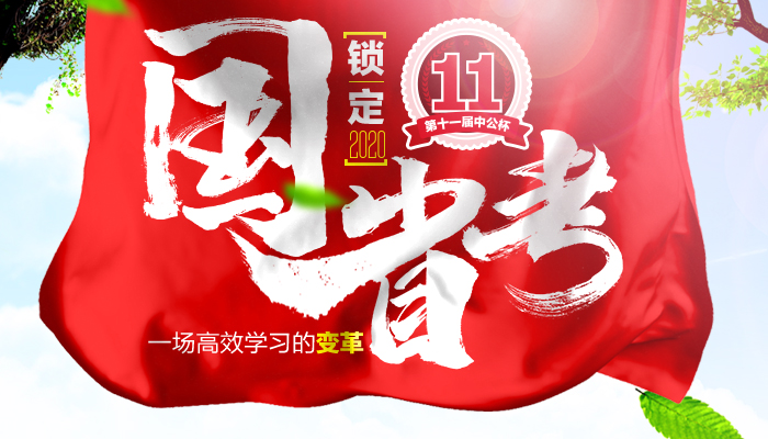 “派遣制、备案制、合同制……”傻傻分不清？教你4招简单辨认