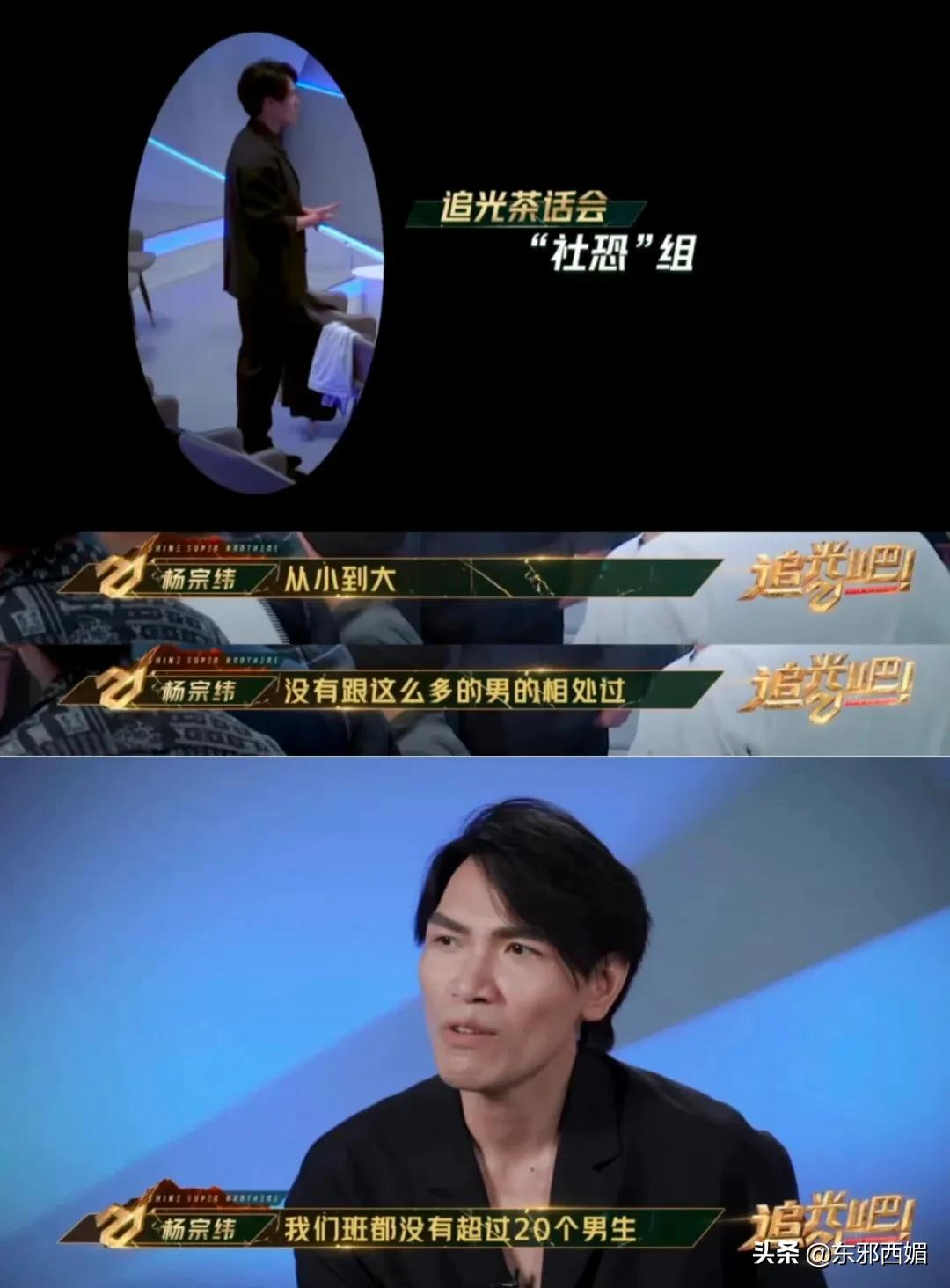 真诚开麦!建议所有男艺人将这个状态半永久