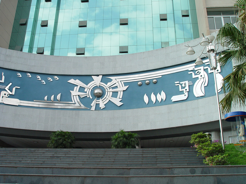 它是新中国最早成立的高等师范学校之一，坐落于重庆，综合实力跃升全国前200强！