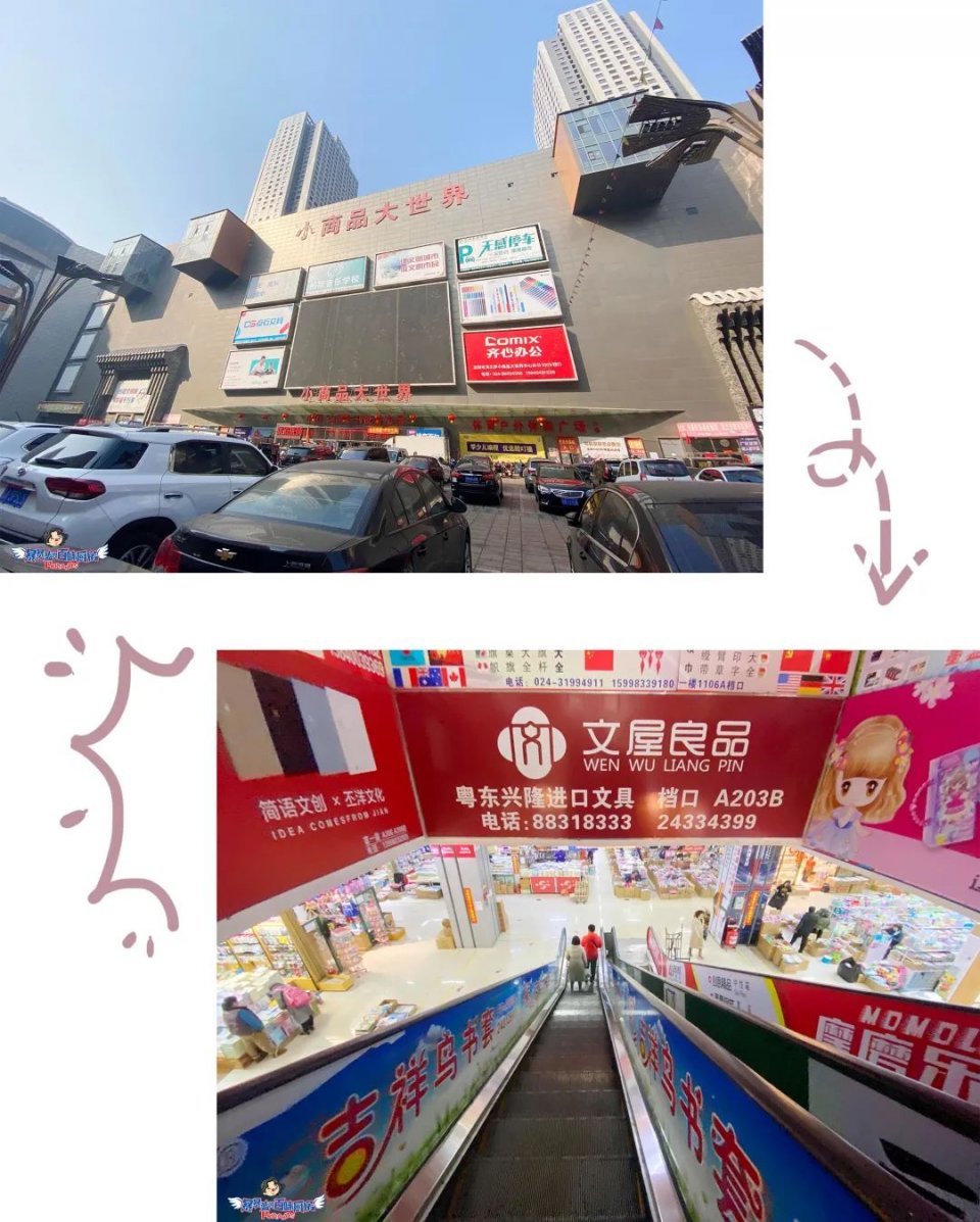 小时候如果有这家文具店，也许我能考上清华